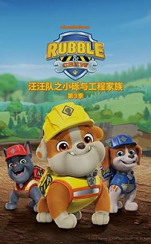 黄果短剧古装甜宠《月照长安客》推荐封面